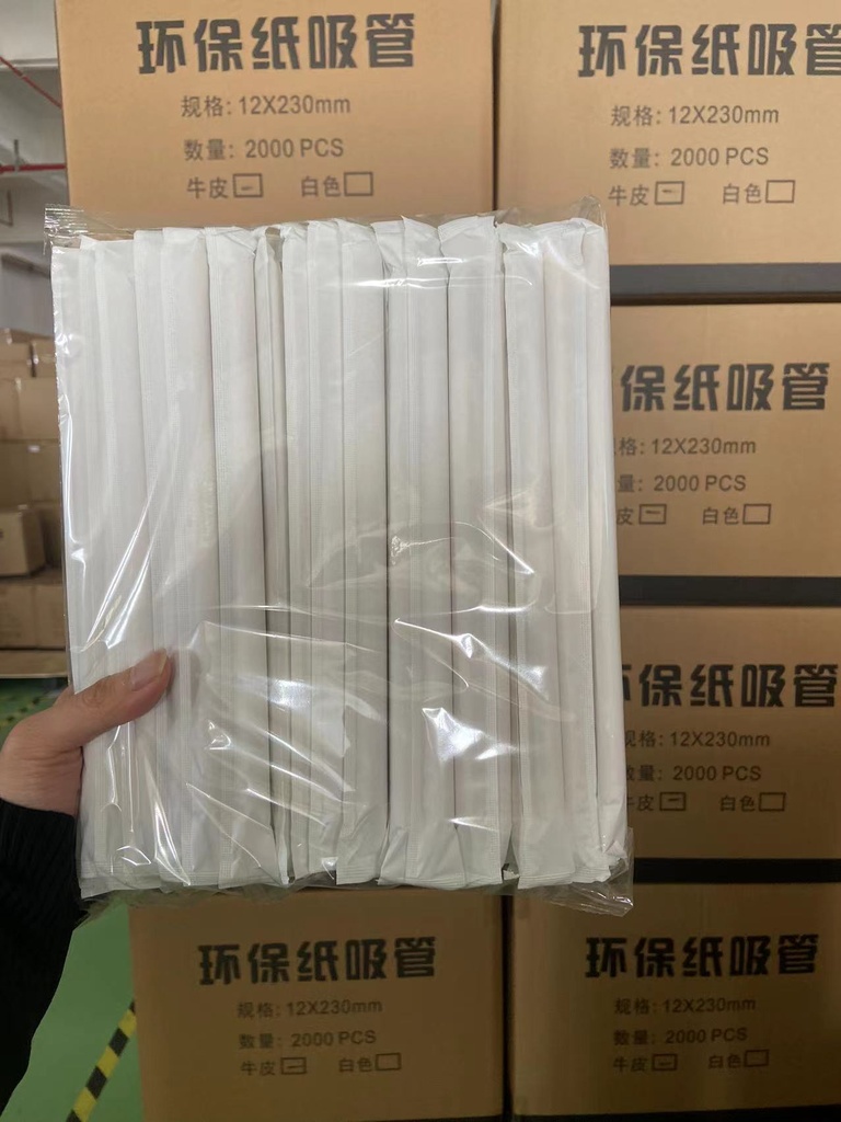 本色12*230斜口/白纸包/2000支/四层纸