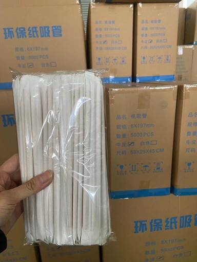 本色6*197平口/白纸包/5000支/三层纸